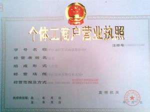 供应上海宝山区玲珑物业管道疏通维修服务公司